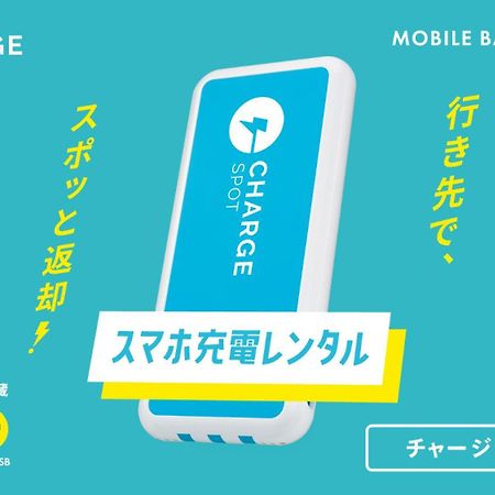 Toyoko Inn Oita Ekimae Eksteriør bilde