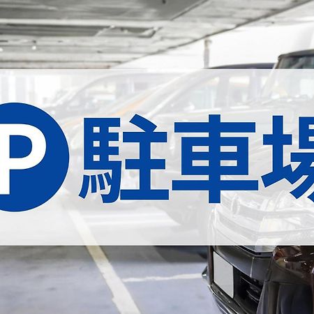 Toyoko Inn Oita Ekimae Eksteriør bilde