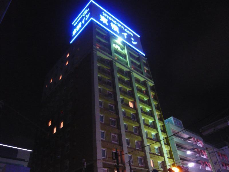 Toyoko Inn Oita Ekimae Eksteriør bilde