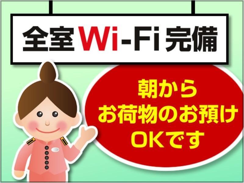 Toyoko Inn Oita Ekimae Eksteriør bilde